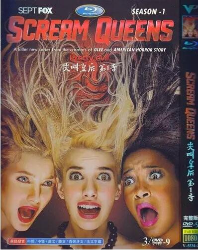 Scream Queens Season 1 DVD Box Set - Click Image to Close